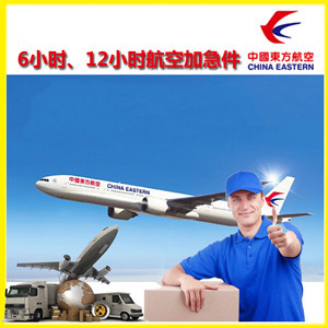 五大连池德都航空空运公司谈空运的四大作用是什么